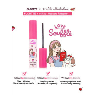 FLORTTE X MIKKO Long Curling Mascara Primer & Remover 花落利亚 X Mikko 联名款卷翘定型持妆睫毛打底膏