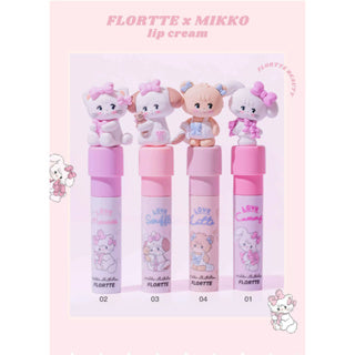 FLORTTE X MIKKO Rua Rua Lip Cream Flortte 花落利亚 X Mikko 联名款软软派对系列柔焦奶糕唇霜