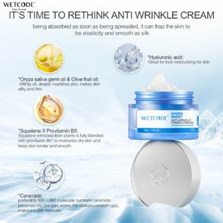 WETCODE Anti-Wrinkle firming Cream 水密码抗皱紧致霜 50g