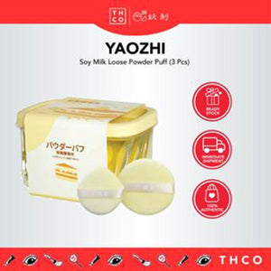 YAOZHI Soy Milk Velvet Standard Mini Loose Powder Puff (3 Pcs) 妖制豆乳散粉扑 迷你小拖鞋手指植绒粉扑（3枚）