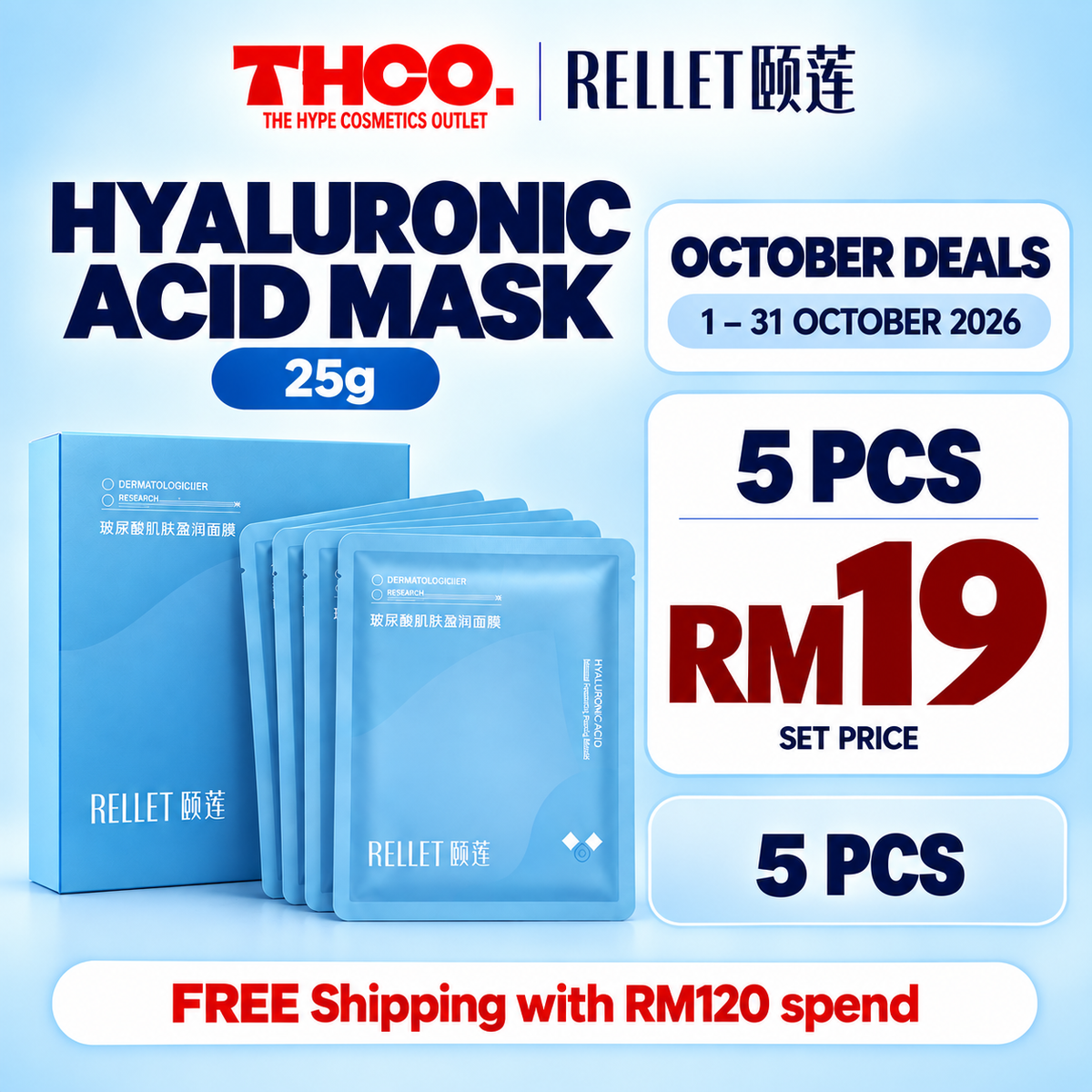RELLET 5 pcs — October Deal RM19.00