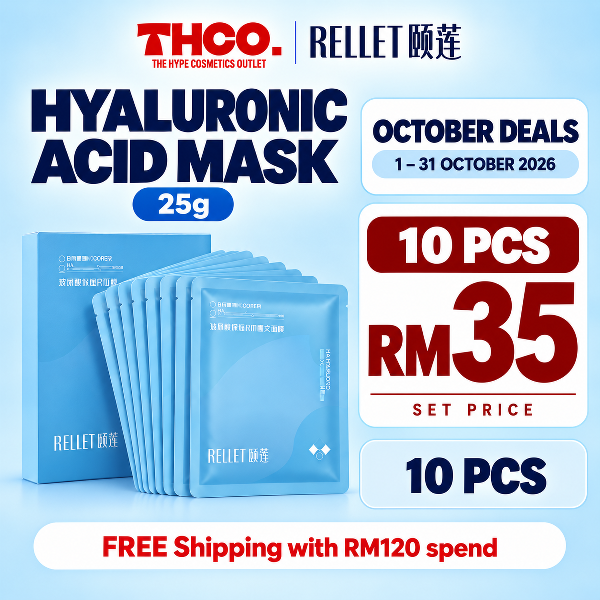 RELLET 10 pcs — October Deal RM35.00