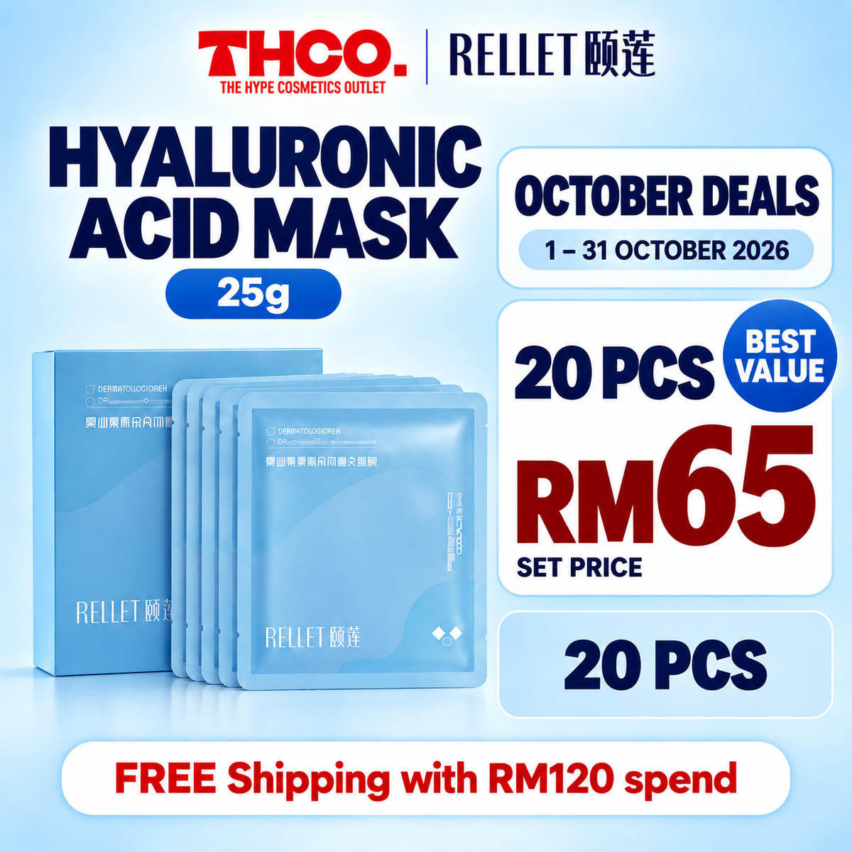 RELLET 20 pcs — October Deal RM65.00