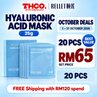 RELLET 20 pcs — October Deal RM65.00