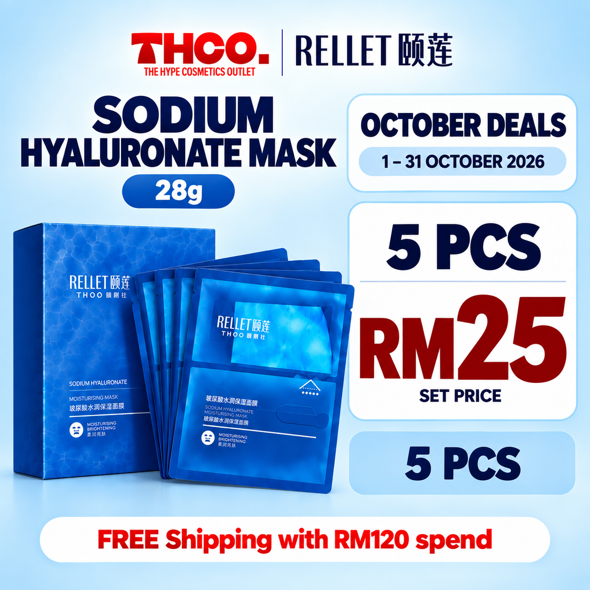 RELLET 5 pcs — October Deal RM25.00
