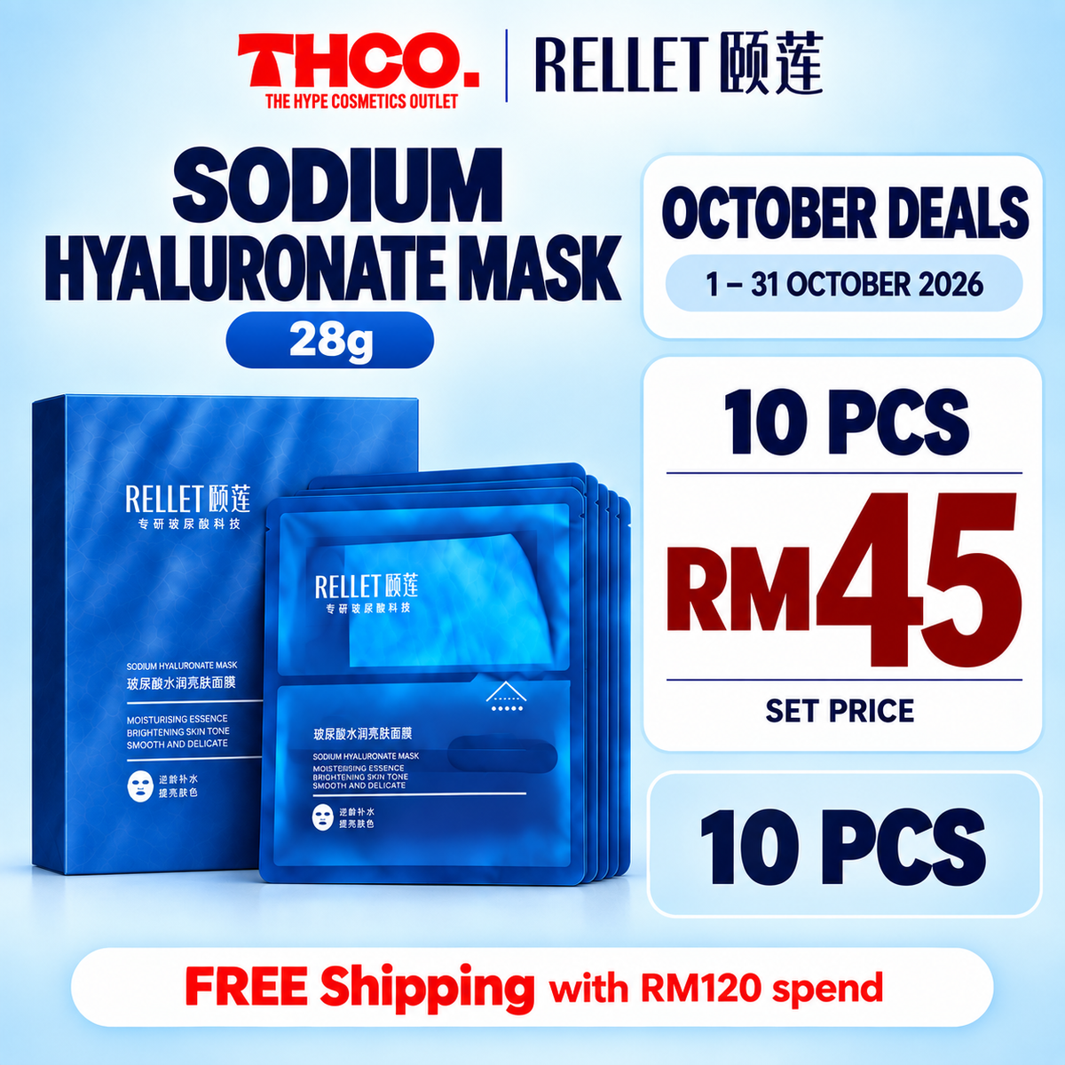 RELLET 10 pcs — October Deal RM45.00