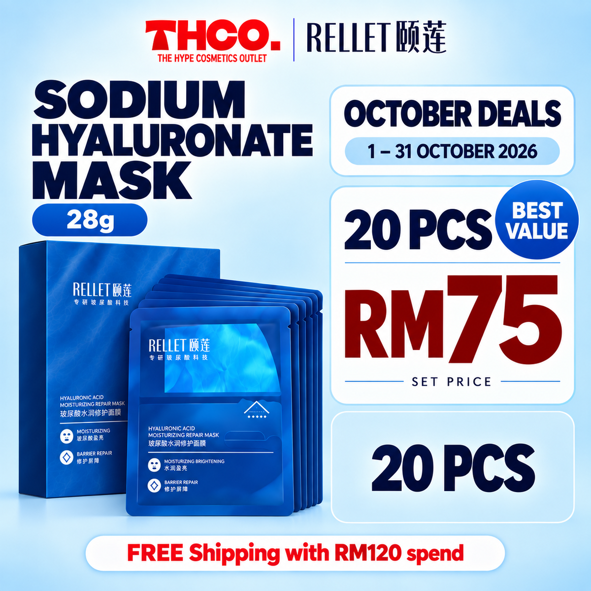 RELLET 20 pcs — October Deal RM75.00
