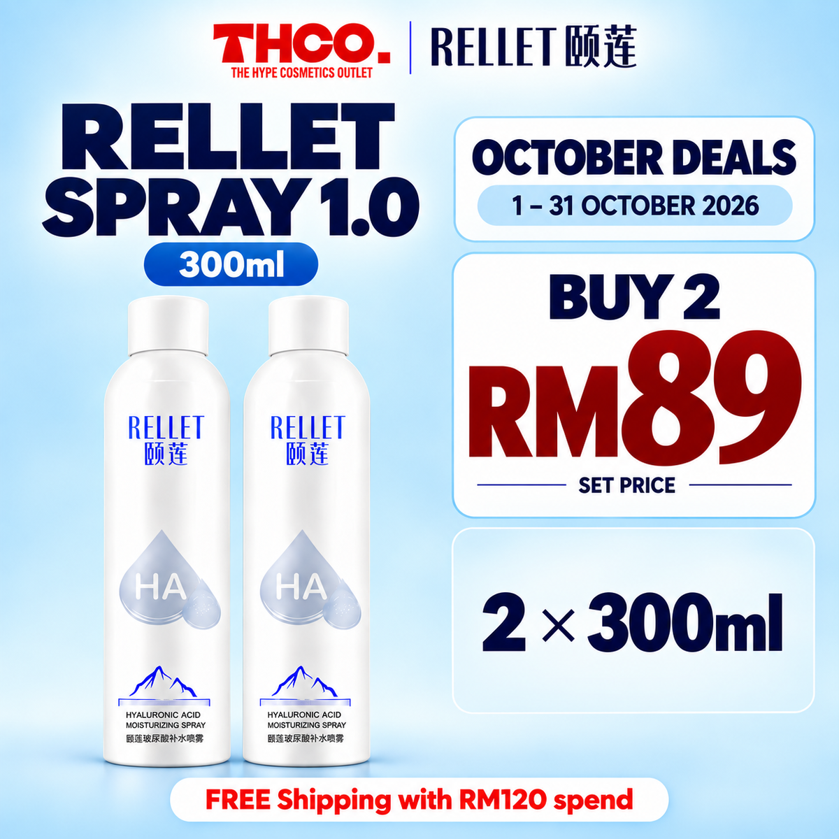 RELLET Buy 2 × 300ml — October Deal RM89.00