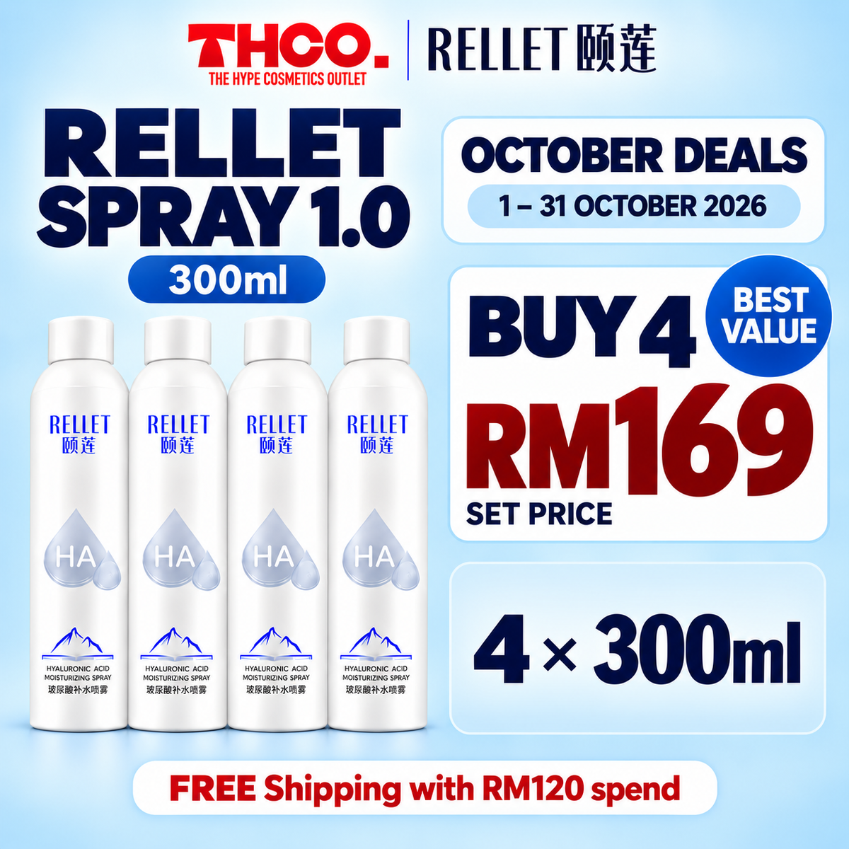 RELLET Buy 4 × 300ml — October Deal RM169.00