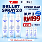 RELLET Buy 3 × 300ml + FREE 3 × 100ml RM199.00