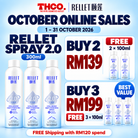 RELLET SPRAY 2.0 October Online Sales