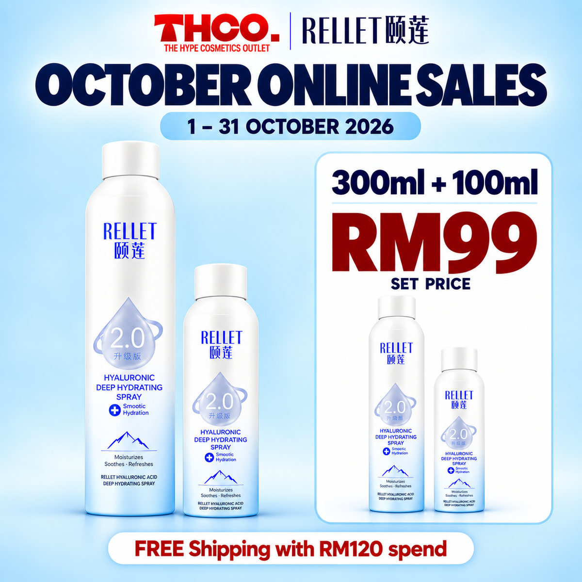 RELLET SPRAY 2.0 October Online Sales