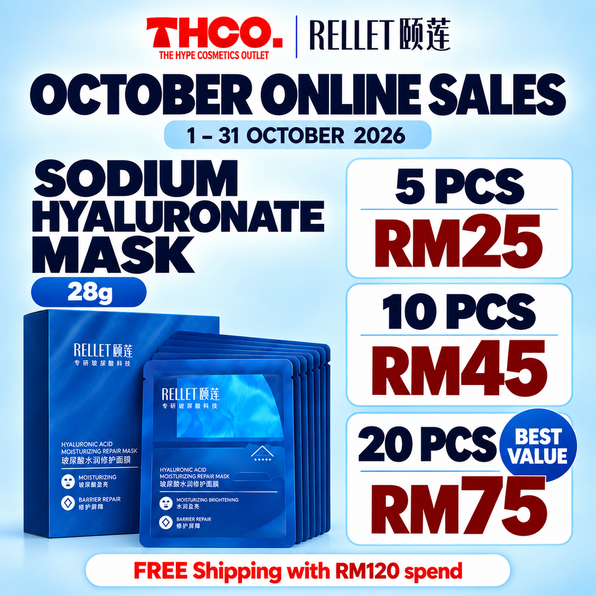 SODIUM HYALURONATE MASK October Online Sales