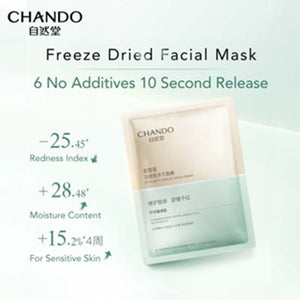 CHANDO Himalaya Collagen Freeze-Dried Facial Mask (1 Pc) 自然堂冻干胶原面膜积雪草修护紧致敏感肌胶原蛋白  (1 片装)