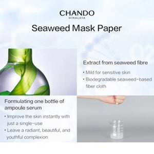 CHANDO Himalaya Sheet Facial Mask (1 Pc) 自然堂第一代烟酰胺安瓶面膜细致提亮虾青素醇酵母寡肽修护 (1 片装)