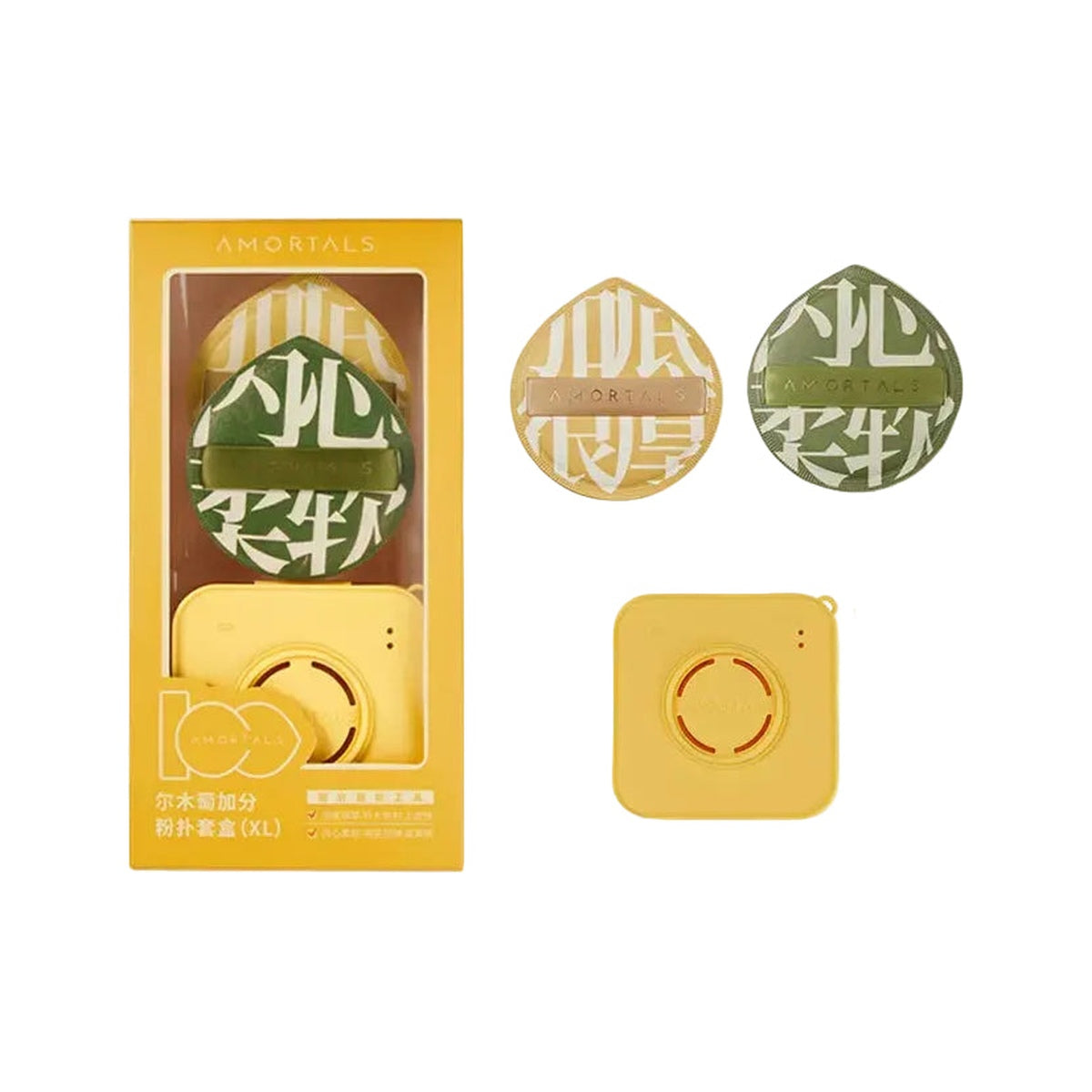 AMORTALS 100 Score Makeup Puff Set — white background
