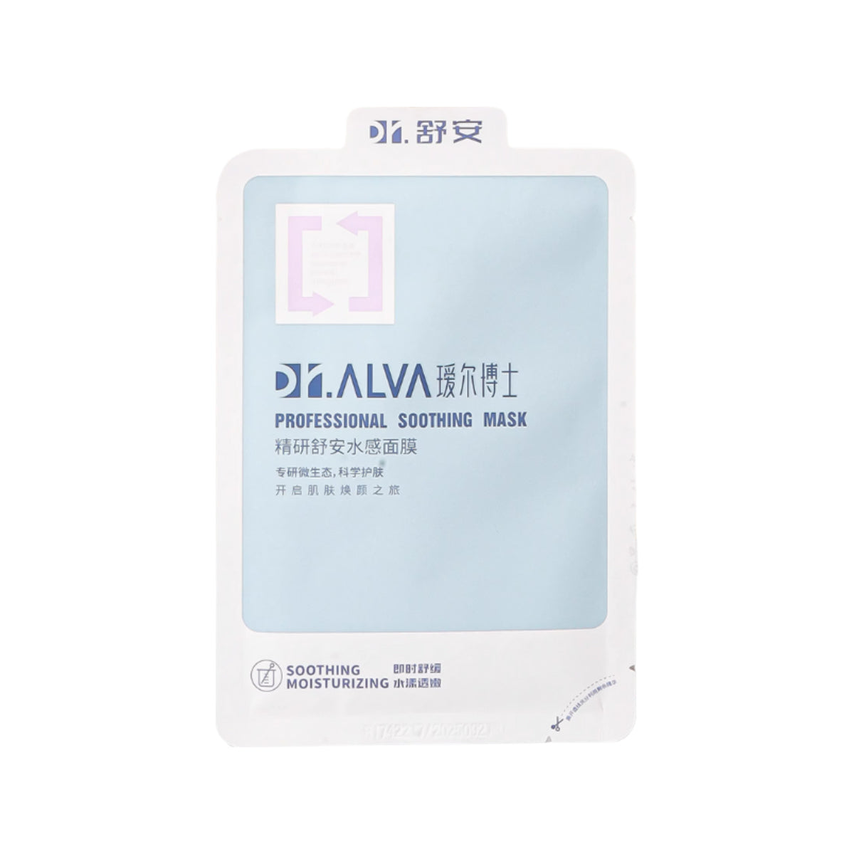 Dr. Alva Professional Soothing Mask (1 Pc) — uniform white cover