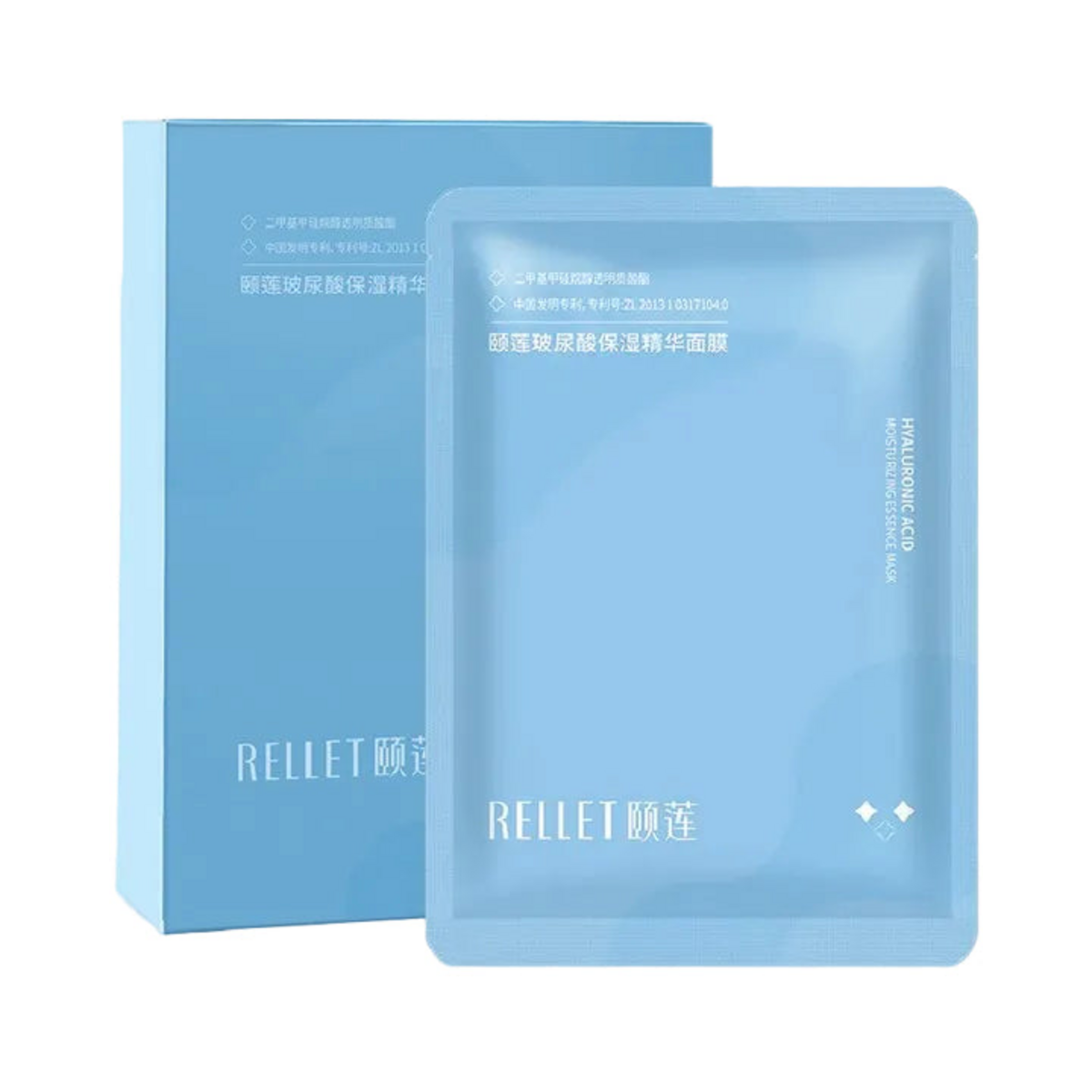 RELLET Hyalutonate Acid Moisturising Essence Mask (25g) — white background product cover