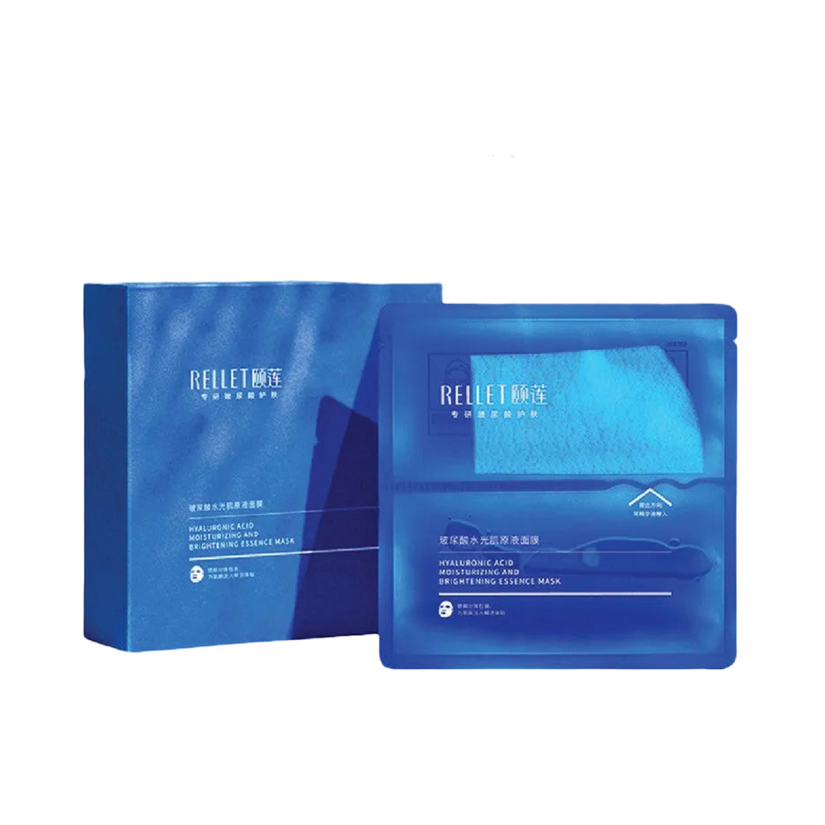 RELLET Sodium Hyalutonate Moisturising And Brightening Essence Mask (28g) — white background product cover